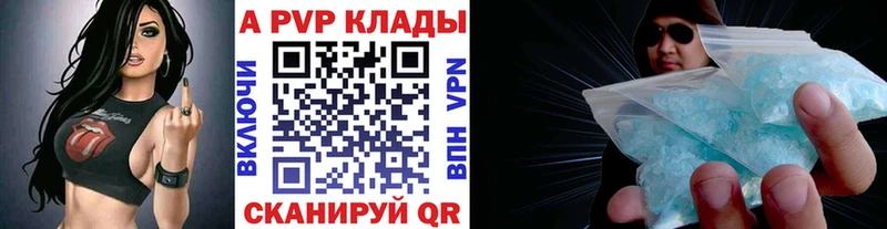 Альфа ПВП Соль  Оха 