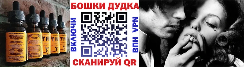 Еда ТГК конопля  где купить   Оха 