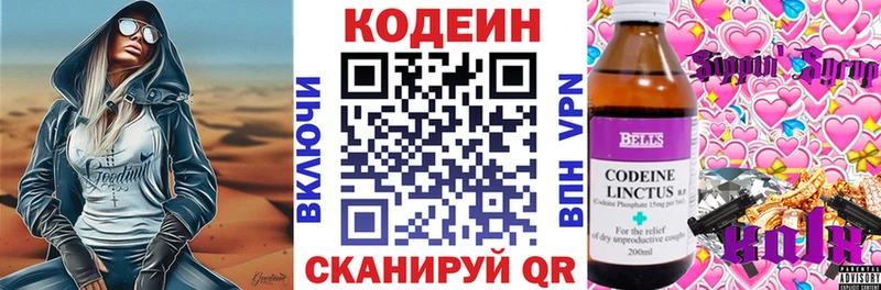 где купить наркоту  Оха  Codein Purple Drank 