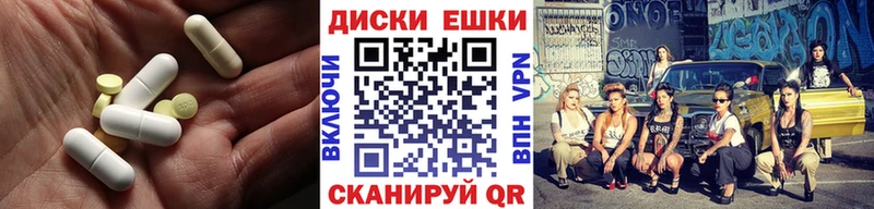где купить наркоту  Оха  Ecstasy Дубай 