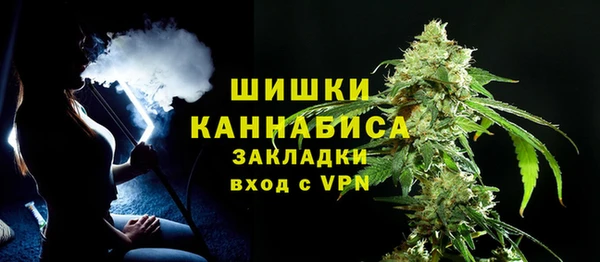 бутират Беломорск