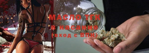 бутират Беломорск
