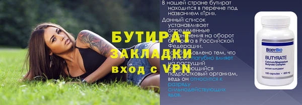 MESCALINE Белокуриха