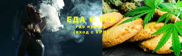 spice Белоозёрский