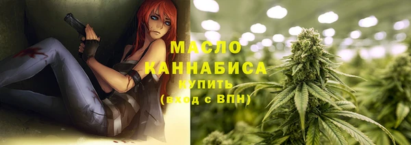 бутират Беломорск