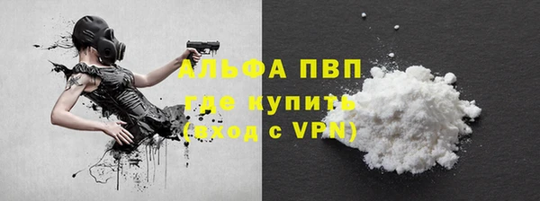 MESCALINE Белокуриха