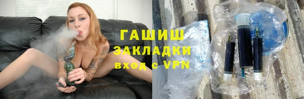 мефедрон мука Переславль-Залесский