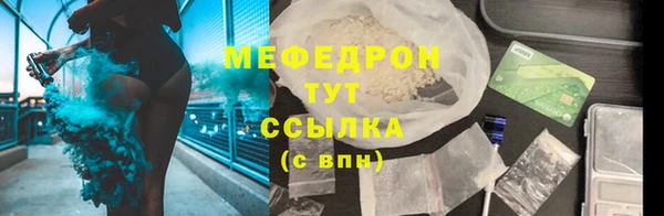 бутират Беломорск