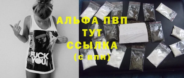 бутират Беломорск