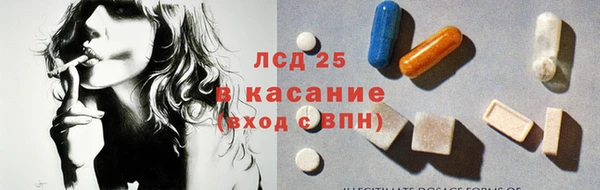 бутират Беломорск