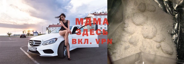 MESCALINE Белокуриха