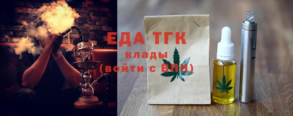 spice Белоозёрский