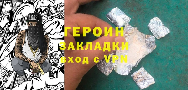 MESCALINE Белокуриха
