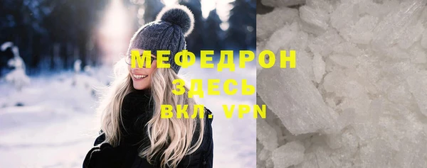 spice Белоозёрский