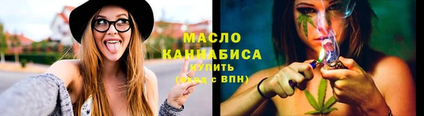 бутират Беломорск