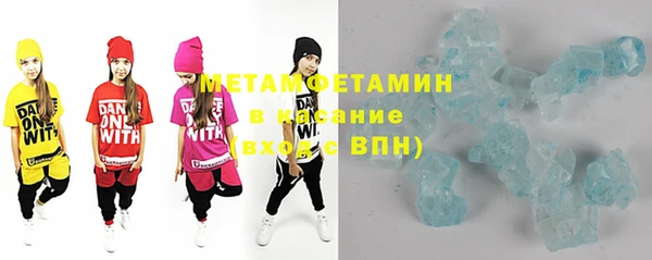 MESCALINE Белокуриха
