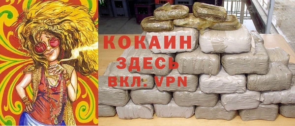 бутират Беломорск