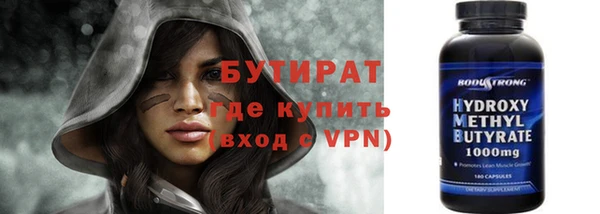гашик Пересвет