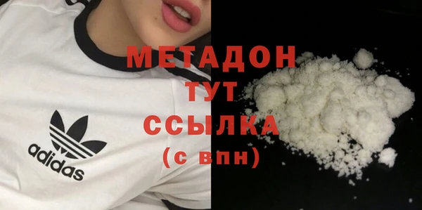 бутират Беломорск