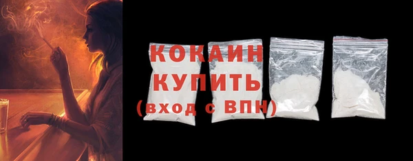 MESCALINE Белокуриха