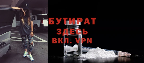 MESCALINE Белокуриха