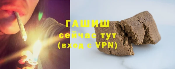 мефедрон мука Переславль-Залесский