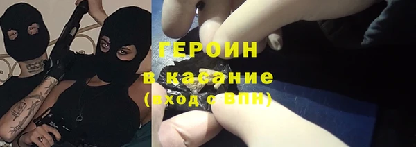 бутират Беломорск