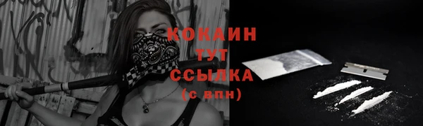 MESCALINE Белокуриха
