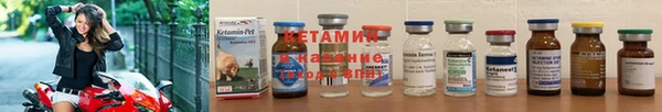 бутират Беломорск