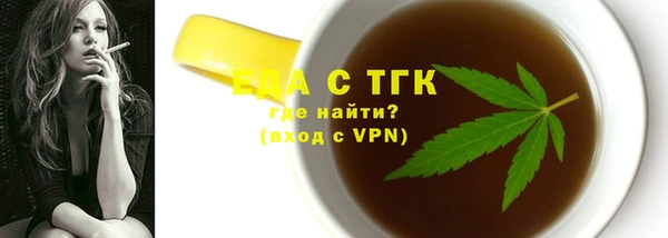 MESCALINE Белокуриха