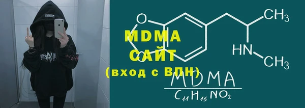 spice Белоозёрский
