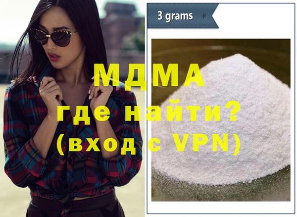 бутират Беломорск