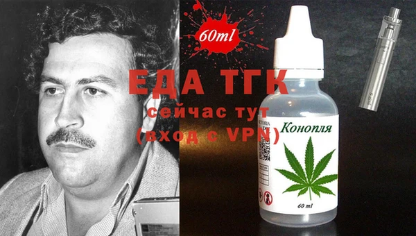 spice Белоозёрский
