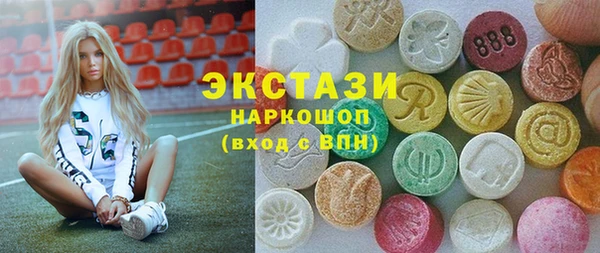MESCALINE Белокуриха