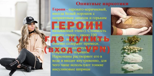 бутират Беломорск