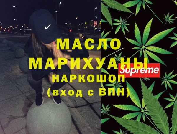 MESCALINE Белокуриха