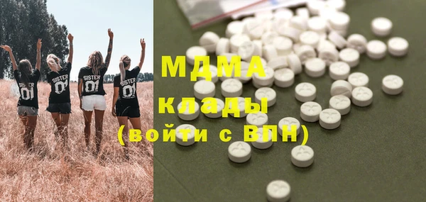 бутират Беломорск