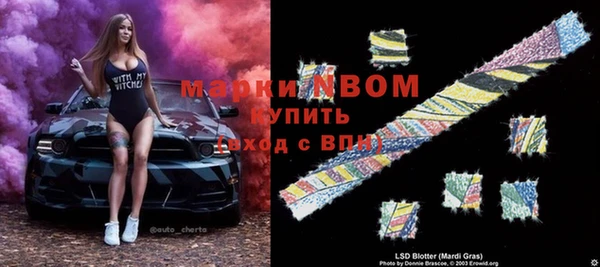 spice Белоозёрский