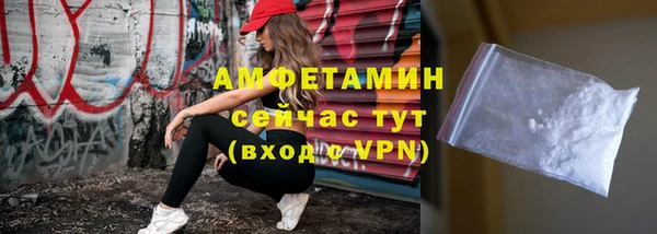 MESCALINE Белокуриха