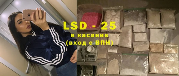 spice Белоозёрский