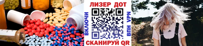 Лсд 25 экстази ecstasy Оха