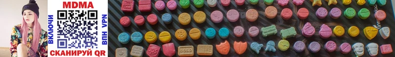 MDMA кристаллы  цена   Оха 