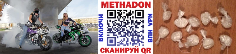 МЕТАДОН белоснежный  Оха 