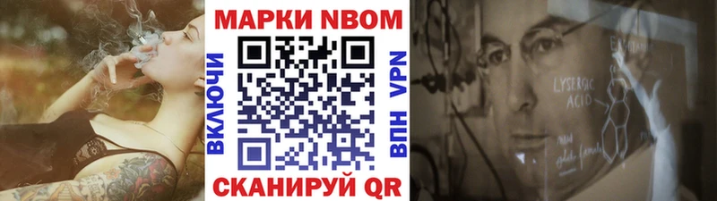 продажа наркотиков  Оха  Марки N-bome 1,5мг 