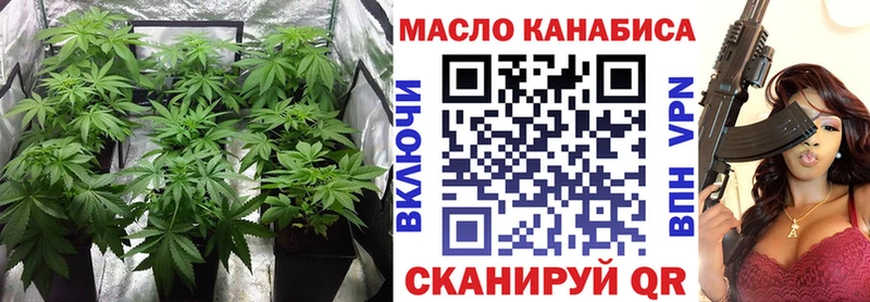 Дистиллят ТГК гашишное масло  где можно купить наркотик  Оха 