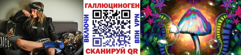 Галлюциногенные грибы ЛСД  Оха 